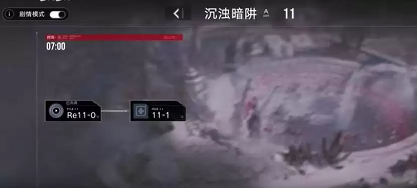 无期迷途剧情模式开启方法-无期迷途如何打开剧情模式