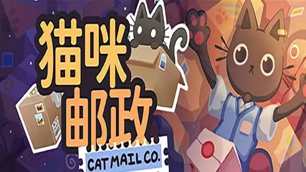 《猫咪邮政》模拟新游 多人联机猫猫岛上开邮局