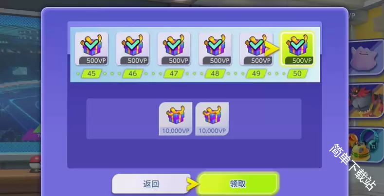 宝可梦Champions怎么刷VP