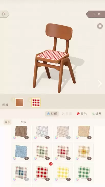 方寸小屋公测时间揭晓 方寸小屋正式测试日期公布