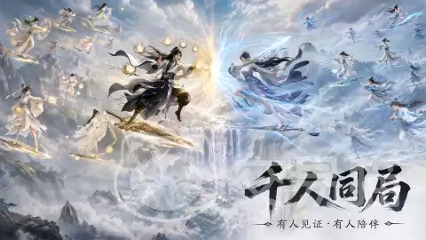 三千仙途好玩不 三千仙途新手入门与玩法详解