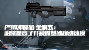 三角洲行动阿萨拉赛季配件武器如何调整
