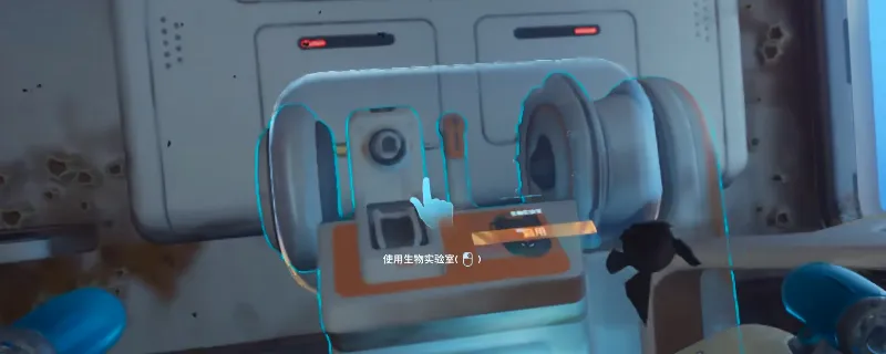 《深海迷航2：异星水域》前期技能获取攻略-详细方法解析