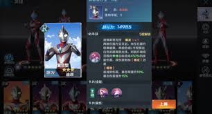 奥特曼光之战士冷冻队怎么玩