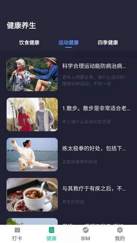 聪明大