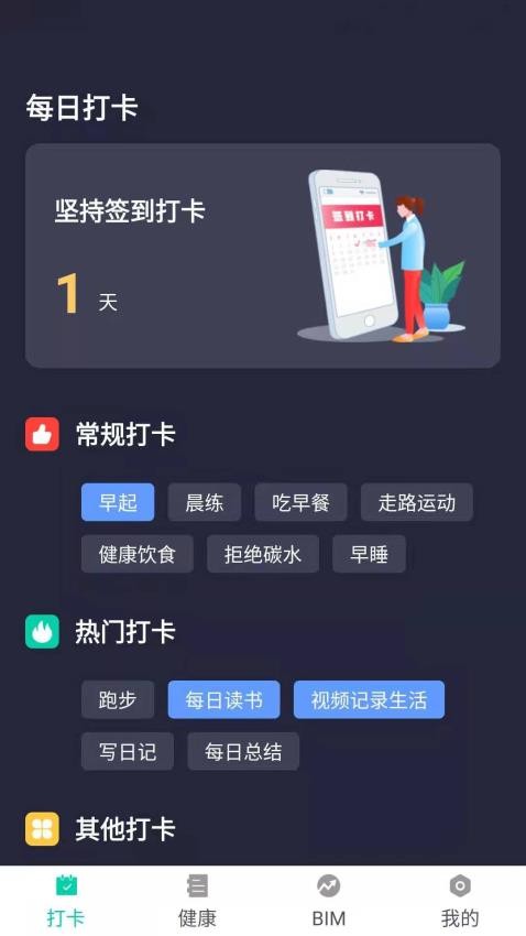 聪明大