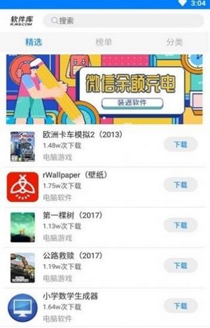 快乐源泉