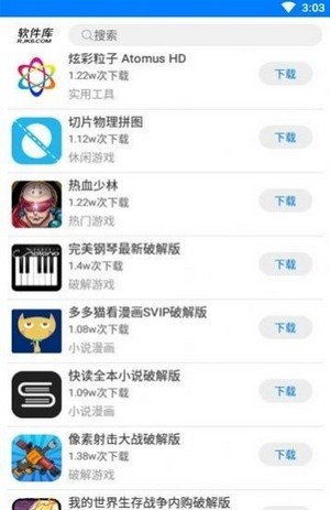 快乐源泉