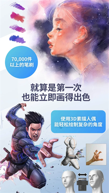 csp绘画