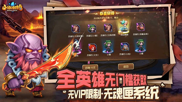 刀塔传奇公益服