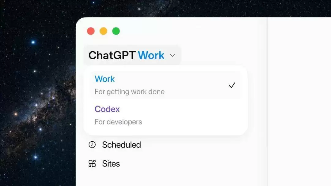 GPT-5.6全面上线: Codex被合并: 生产力工具ChatGPT Work来了