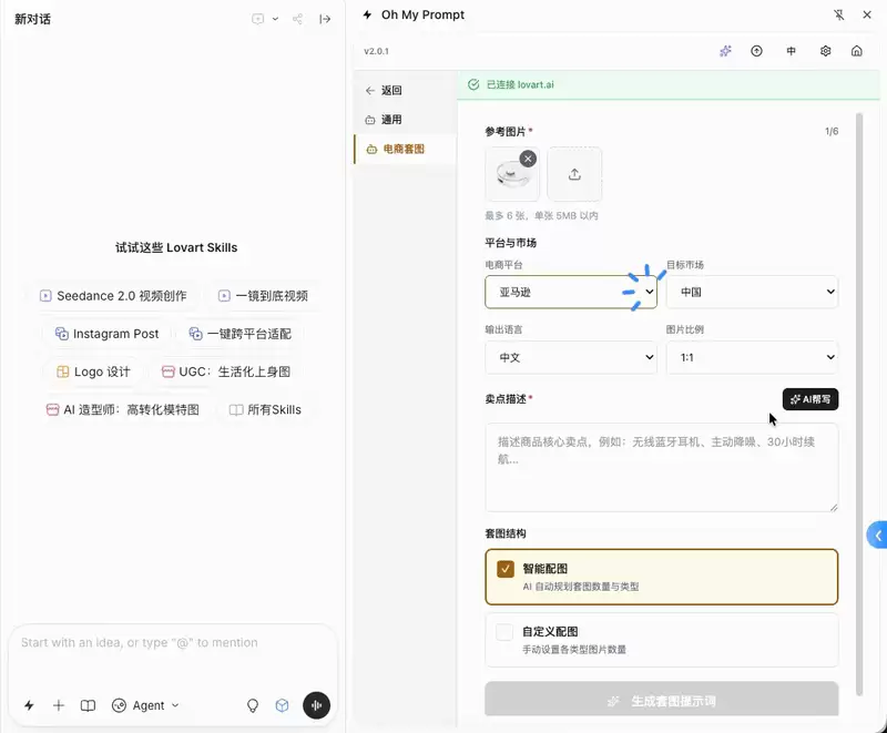教你用 Codex 从零到一写一个 SKILL