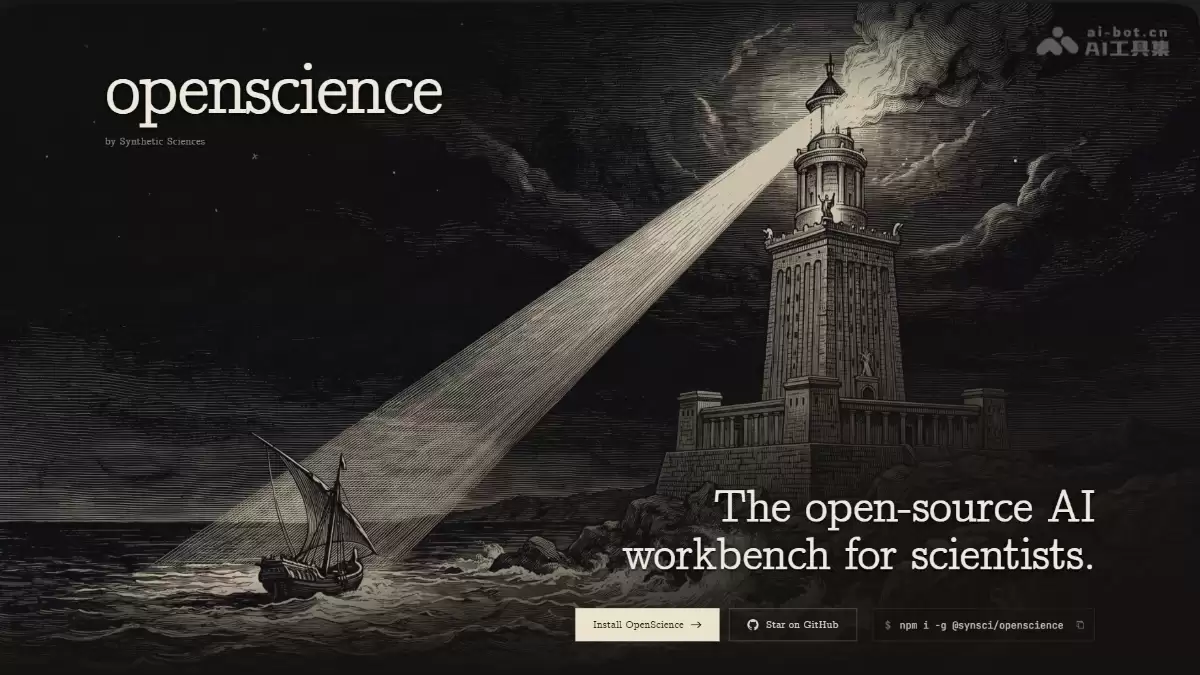OpenScience - Synthetic Sciences 开源 AI 科研工作台