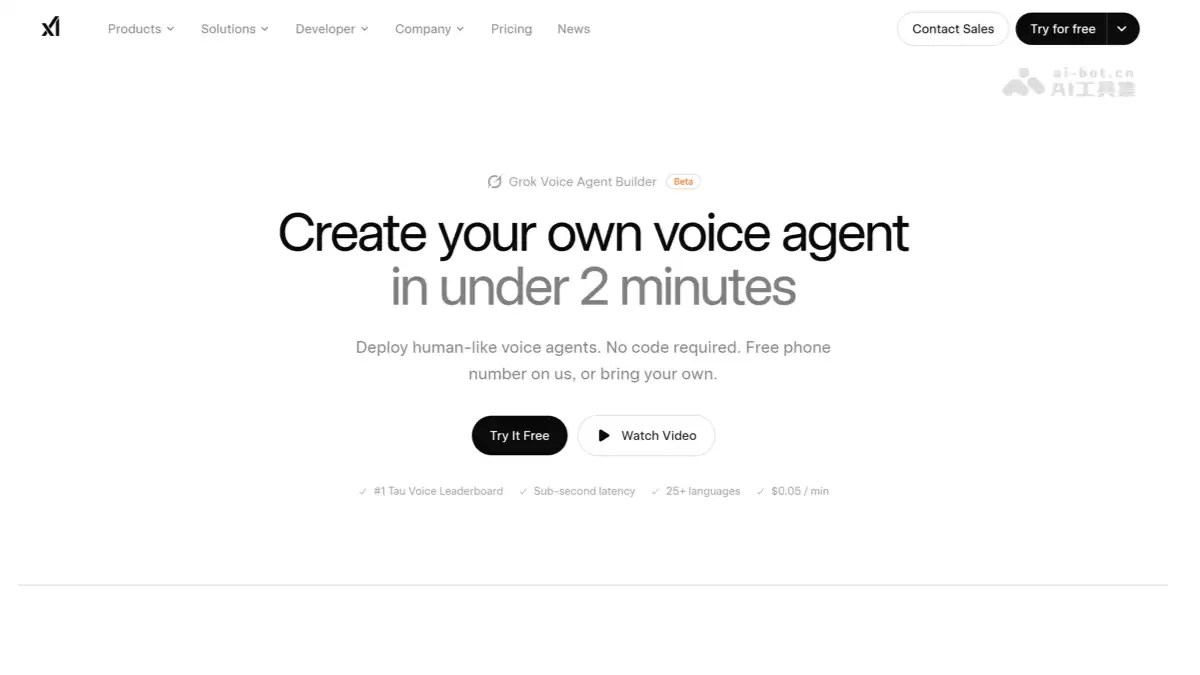 xAI推出的生产级语音智能体平台 - Voice Agent Builder