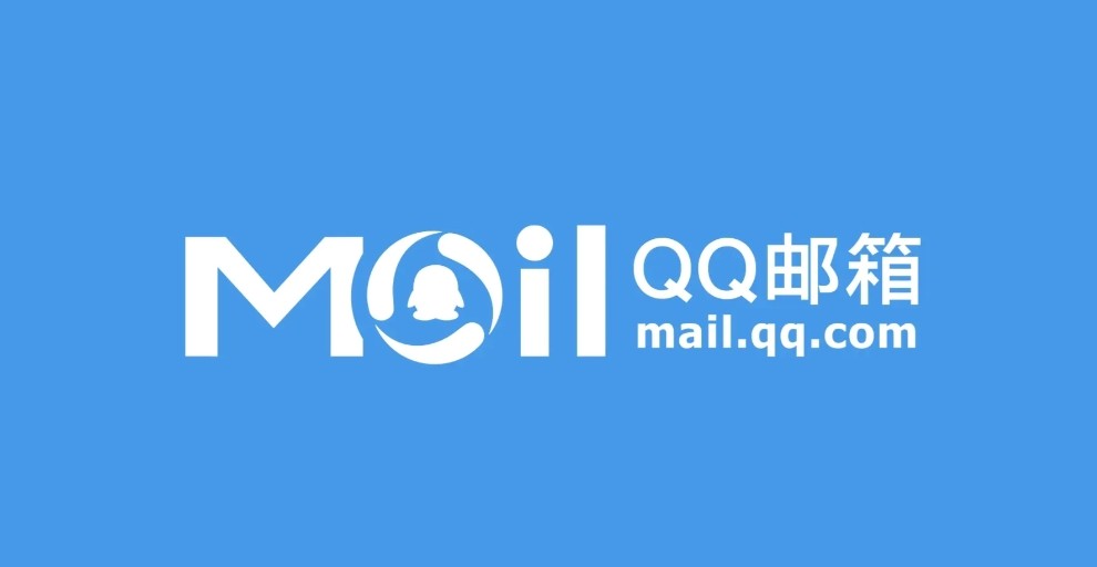 QQ邮箱网页版登录入口-腾讯QQ邮箱官方在线版登录