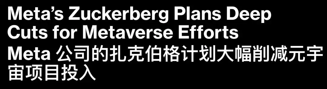小扎忍痛:亲口宣告了元宇宙的死亡