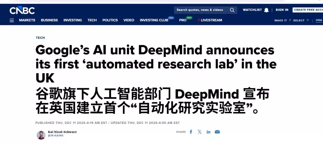 Demis Hassabis：通往 AGI：先把两件事做成