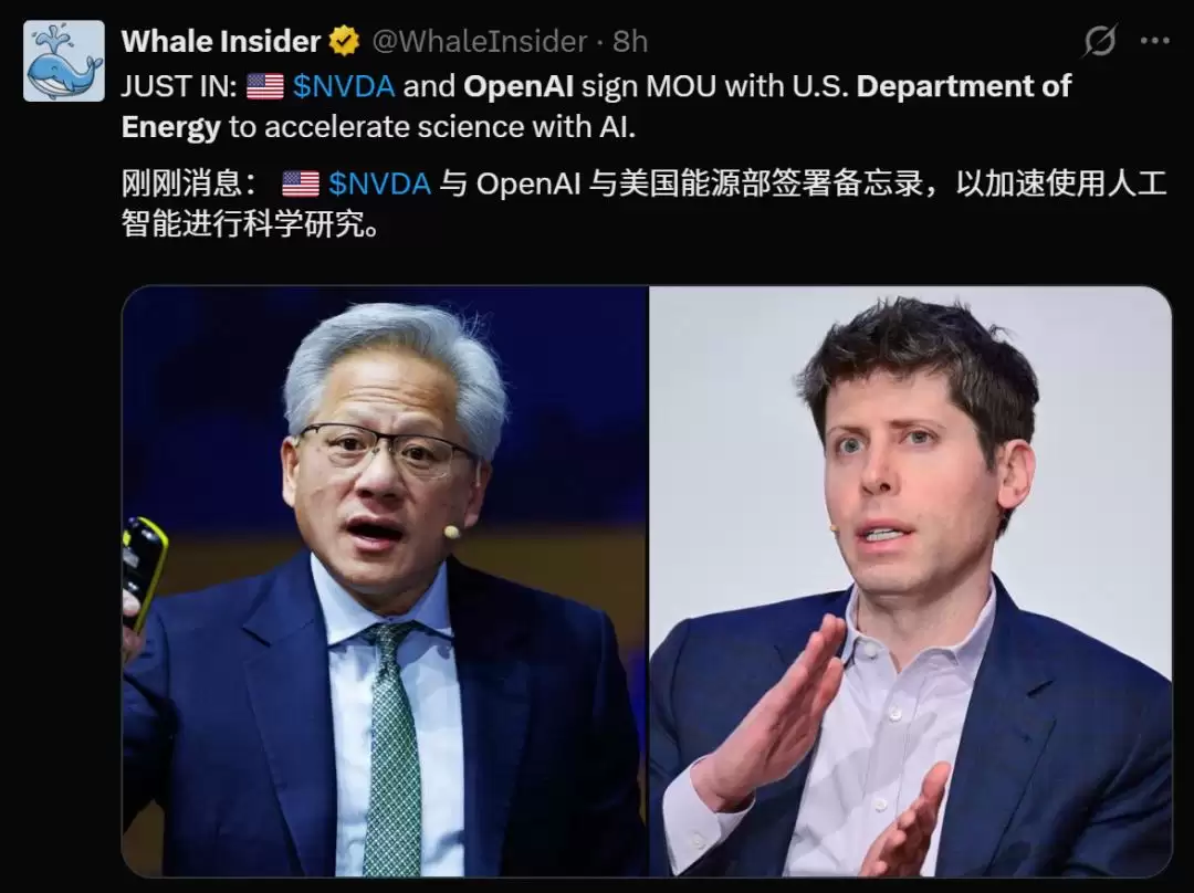 美国曼哈顿计划启动:OpenAI谷歌等24巨头打响科技珍珠港之战