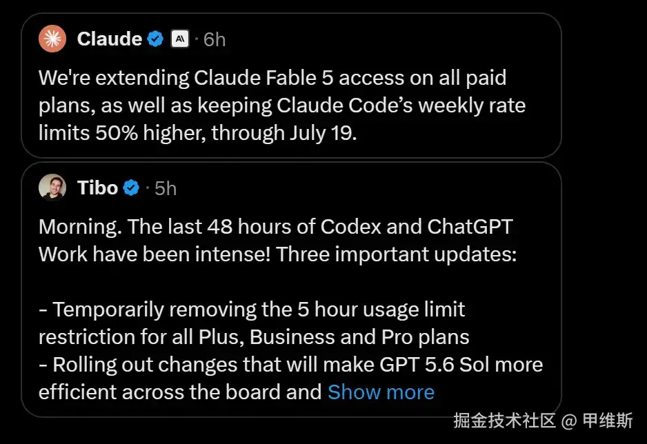 GPT5.6和Fable5“杀疯了”：无限制+延期+50%！