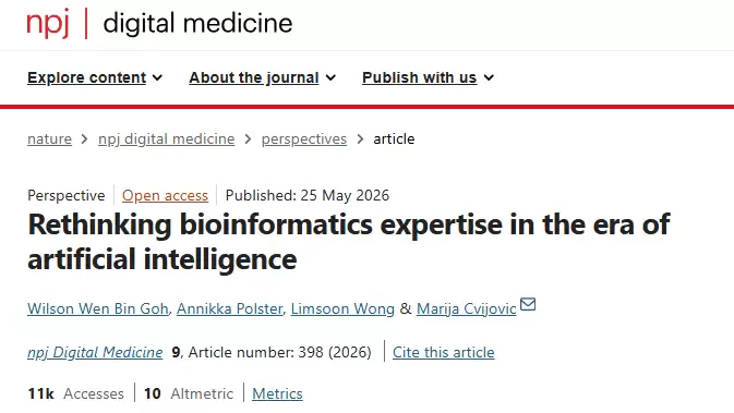 npj Digit. Med.｜AI越强大：为什么越需要生物信息学专家？