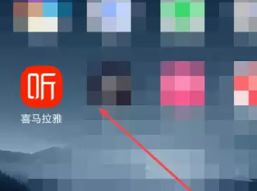 喜马拉雅app可以看视频吗 喜马拉雅看视频方式