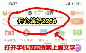 2025京东618红包入口位置在哪儿