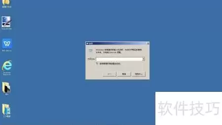 电脑F8没法进安全模式？