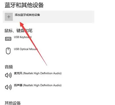 罗技ghub连接不上鼠标怎么办：罗技ghub连接不上鼠标的解决办法