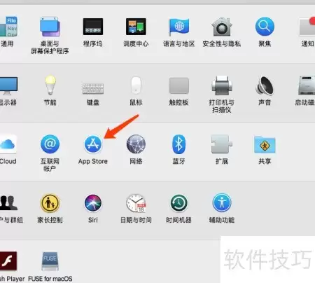 Mac测试版更新关闭方法
