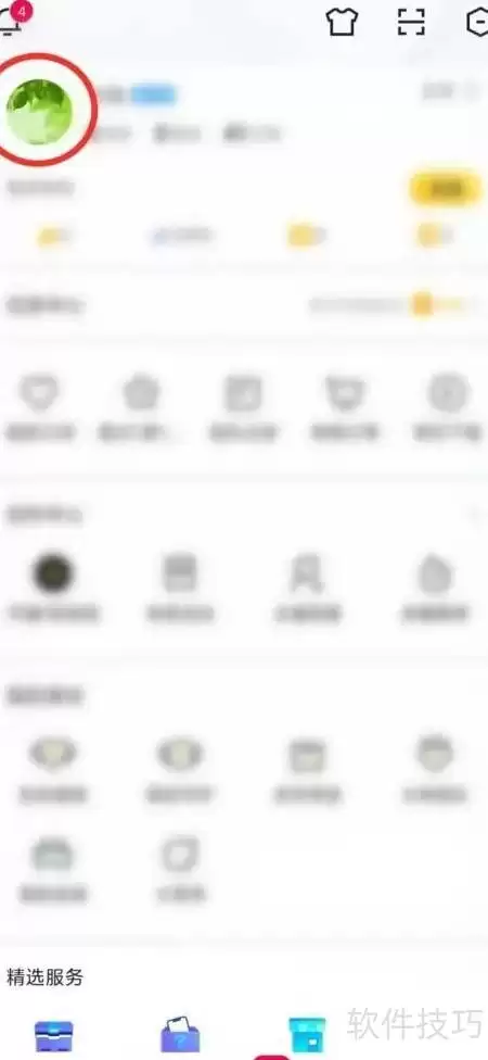 虎牙粉丝牌天数查看方式