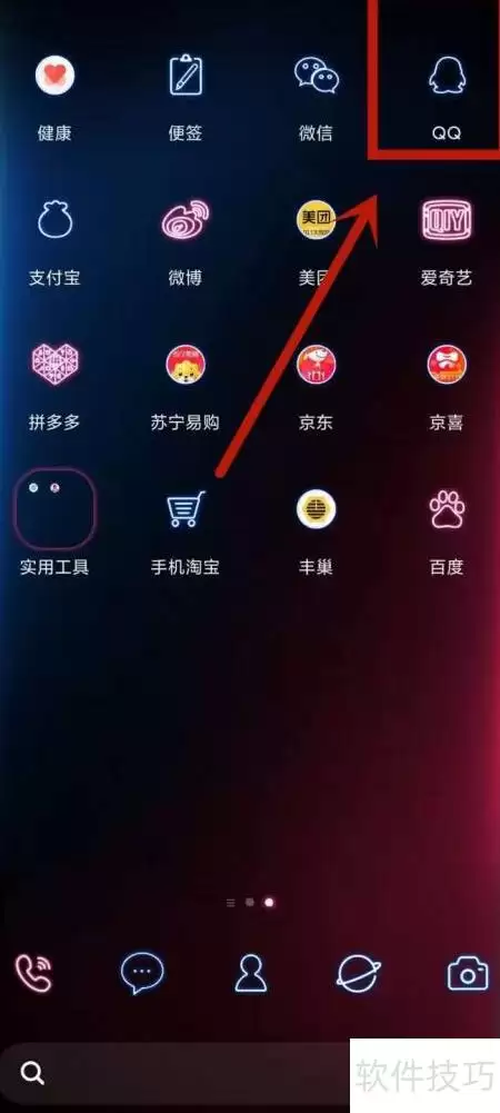 恋爱天数记录方式