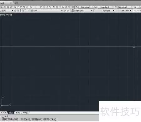CAD中F8快捷键失效的解决方法