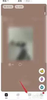 积目id在何处查看
