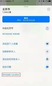 iTunes刷机如何使用