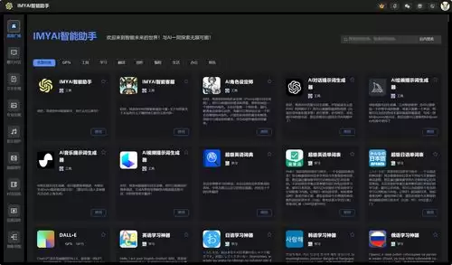 即梦AI如何做出四季轮转景观变换特效视频