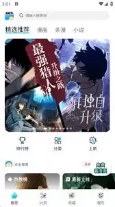 屯屯漫怎么阅读漫画