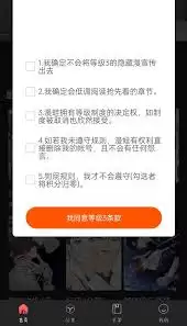 漫蛙无法进入怎么办