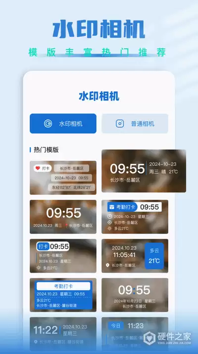 Fake-Location怎样虚拟位置-Fake-Location虚拟定位操作步骤有哪些