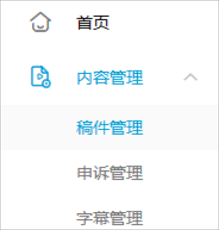 b站如何删除自己的视频-哔哩哔哩视频删除入口指南