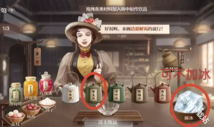 世界之外新闻奇才饮品制作方法配方合集
