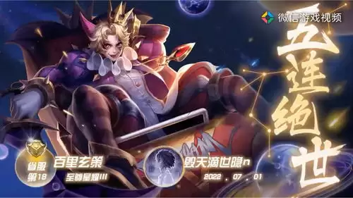 王者荣耀世界撼地狂木如何打