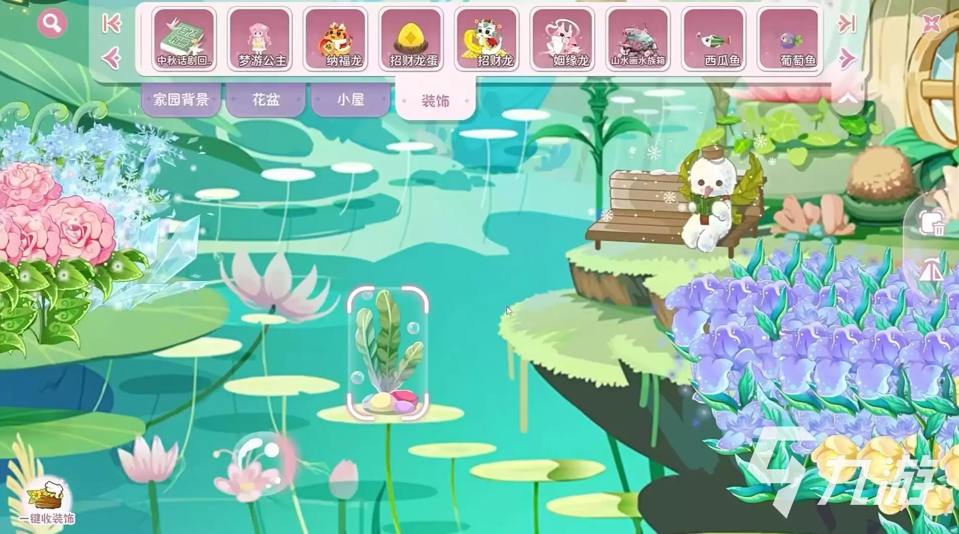 小花仙拉贝尔之约公测兑换码有哪些