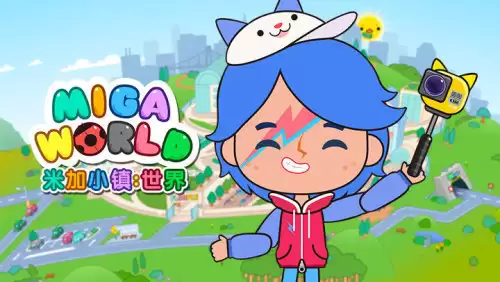 米加小镇世界如何获得穿不完的衣服