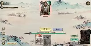 前32关名将杀武侯讲武通关攻略