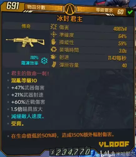 红色沙漠荣耀君主成就怎么完成