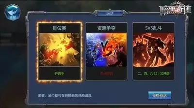 酋长你别跑四大魔像如何打-酋长你别跑四大魔像怎么打