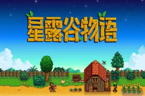 星露谷物语帽子图鉴全集 帽子获取方式汇总