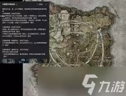 艾尔登法环黑夜君临属性遗迹究竟是什么