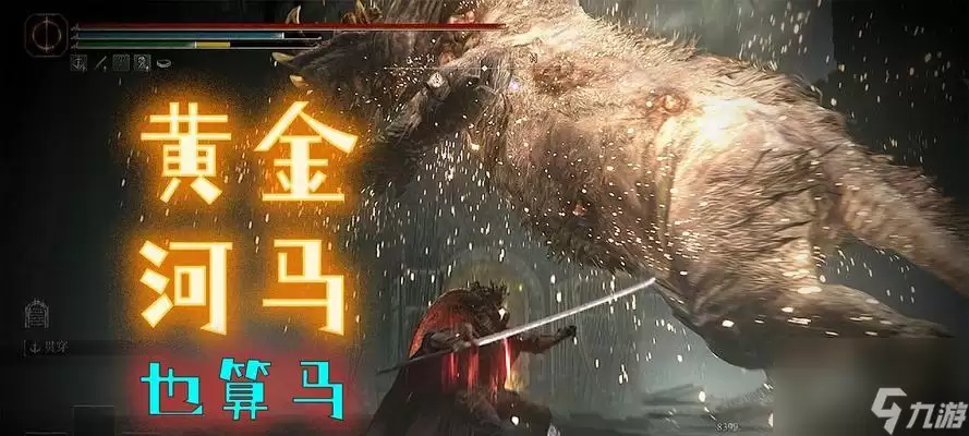 艾尔登法环寒冷大刀性能怎么 寒冷大刀战斗效果是什么