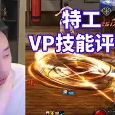 DNF2025金秋版本特工VP技能选择指南